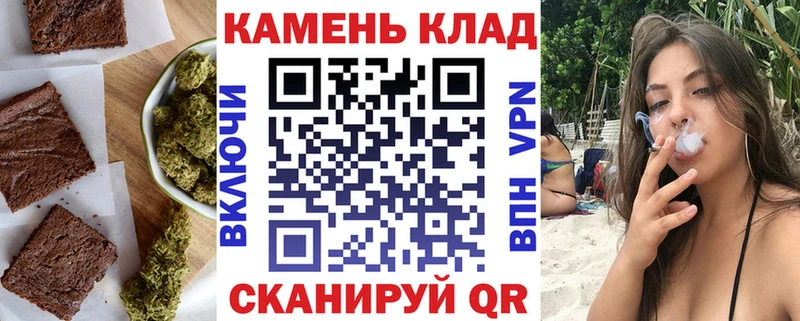 Cannafood марихуана  kraken как войти  Данков 