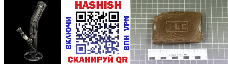 Гашиш VHQ  дарнет шоп  Данков 