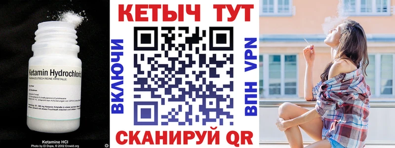 Кетамин ketamine  сайты даркнета формула  Данков  мега ССЫЛКА 