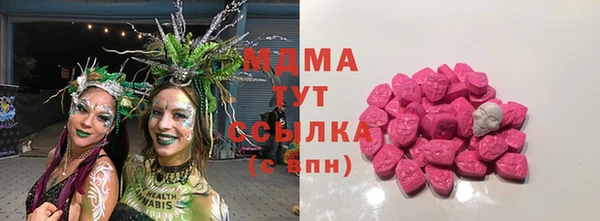 мефедрон мука Бородино