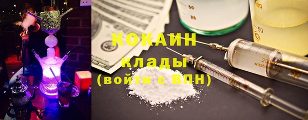 марки lsd Бронницы