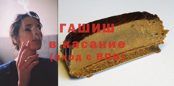 мефедрон мука Бородино