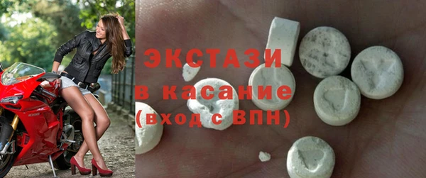 мефедрон мука Богданович