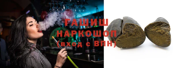 ПСИЛОЦИБИНОВЫЕ ГРИБЫ Покров