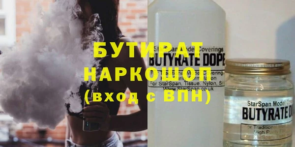 марки lsd Бронницы