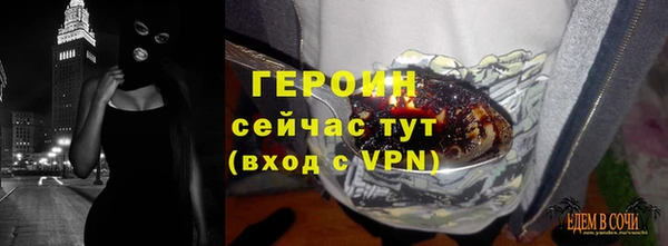 марки lsd Бронницы