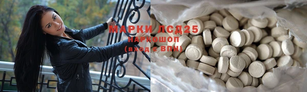 мефедрон мука Бородино