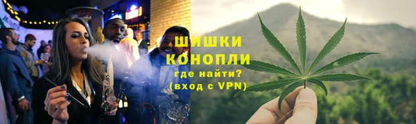 мефедрон VHQ Богородск