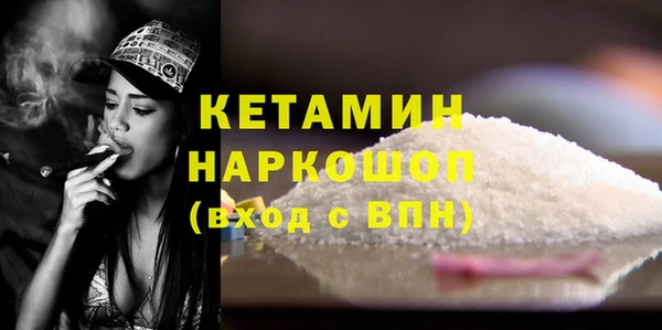 марки lsd Бронницы