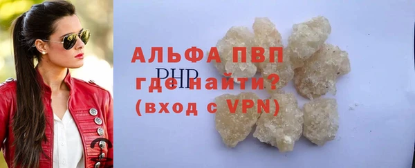мефедрон VHQ Богородск