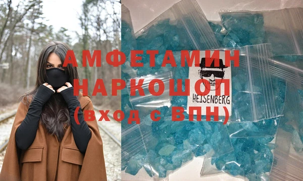 мефедрон мука Богданович