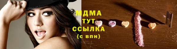 мефедрон мука Богданович