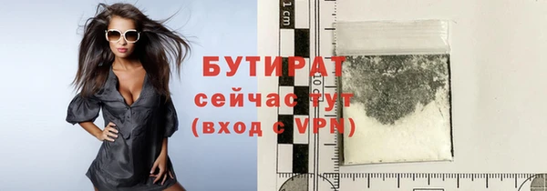 мефедрон VHQ Богородск