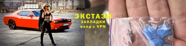 мефедрон мука Бородино