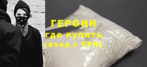 мефедрон мука Богданович