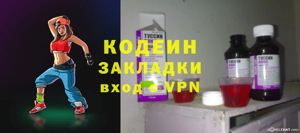 COCAINE Богородицк