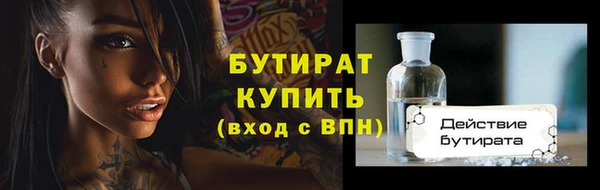 MDMA Бугульма