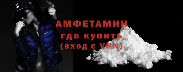 мефедрон мука Богданович