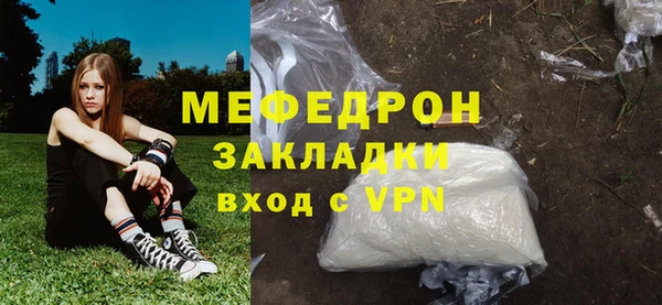 хмурый Покровск