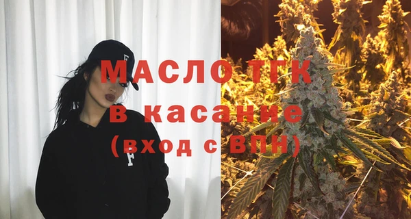 COCAINE Богородицк