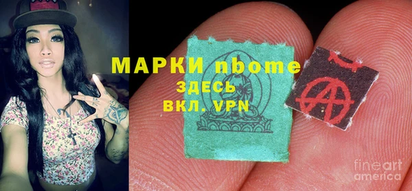 мефедрон мука Богданович
