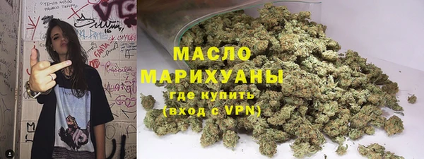 мефедрон мука Богданович