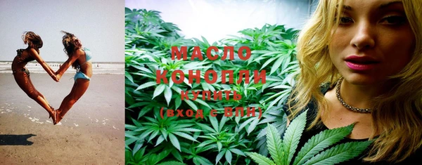 мефедрон мука Бородино