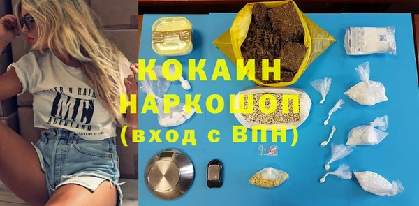 мефедрон мука Бородино
