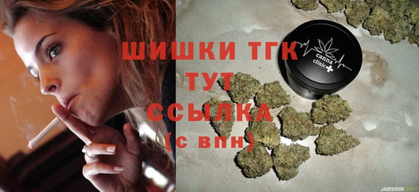 марки lsd Бронницы