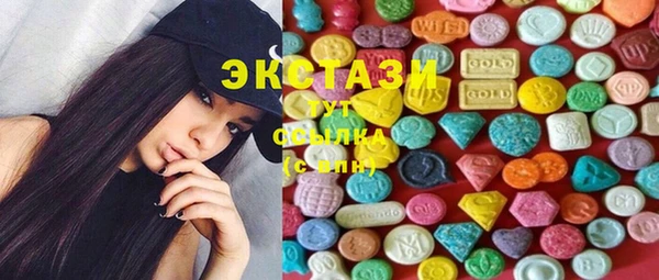 марки lsd Бронницы