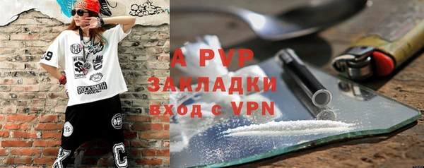 COCAINE Богородицк