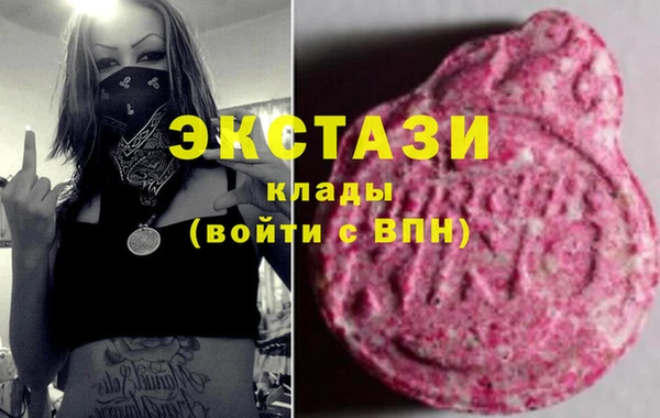 марки lsd Бронницы
