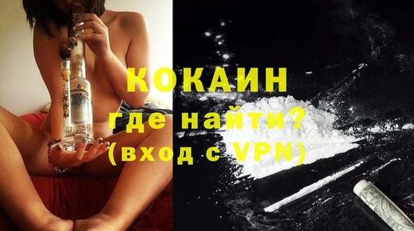 мефедрон мука Богданович