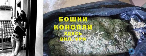 мефедрон VHQ Богородск