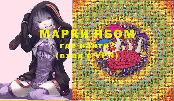 мефедрон VHQ Богородск