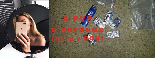 марки lsd Бронницы