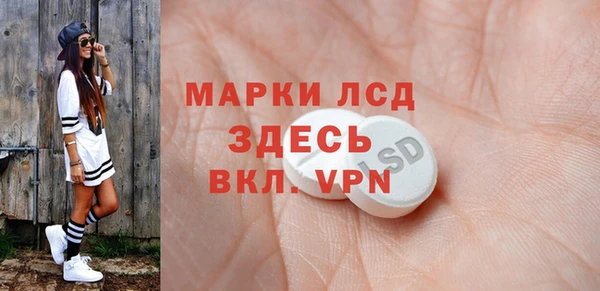 MDMA Бугульма