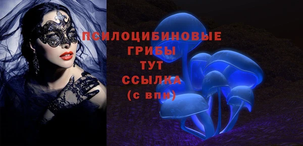 MDMA Бугульма