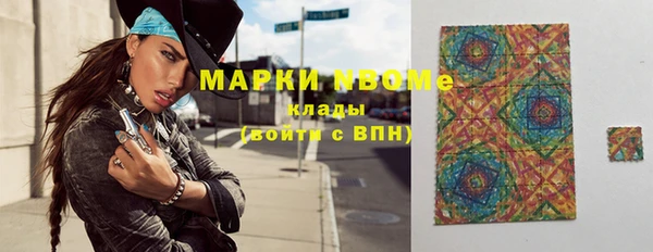 мефедрон VHQ Богородск