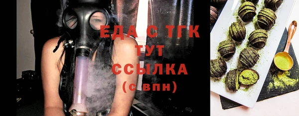 MDMA Бугульма