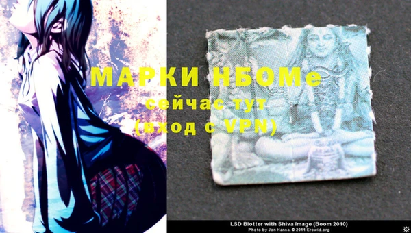 MDMA Бугульма