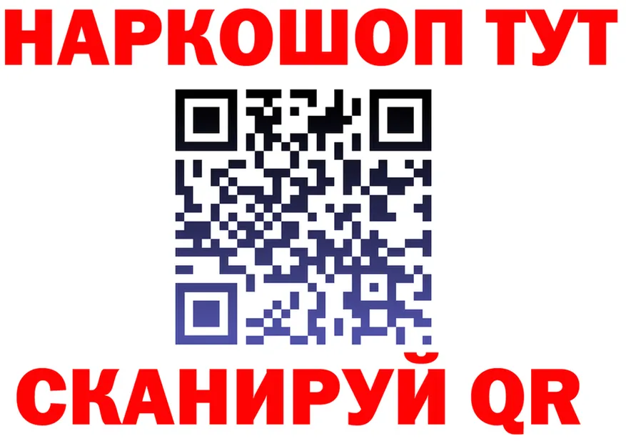 Бутират GHB tor мориарти MEGA Данков