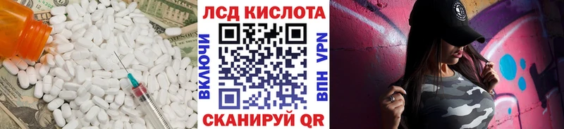 LSD-25 экстази кислота ОМГ ОМГ ТОР Данков