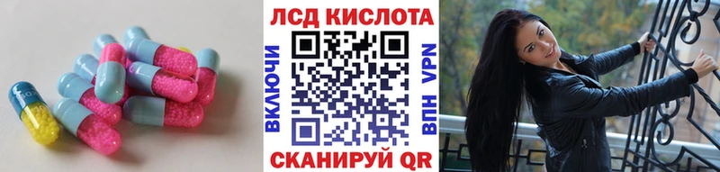 ЛСД экстази ecstasy Данков