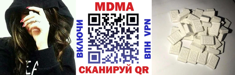 что такое наркотик  Данков  hydra маркетплейс  МДМА Molly 