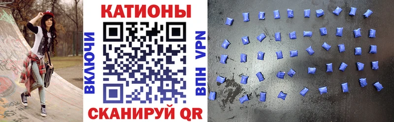 МЯУ-МЯУ mephedrone  МЕГА   Данков 