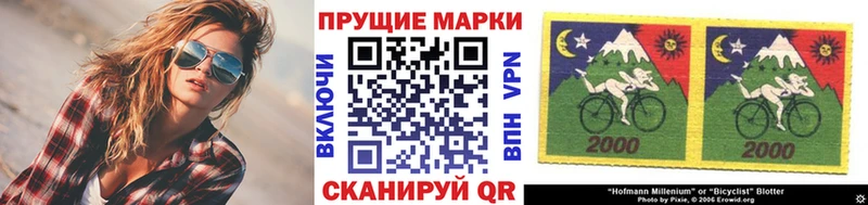 Марки N-bome 1500мкг  Данков 