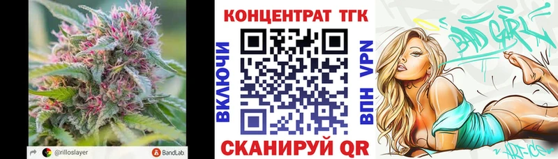 Дистиллят ТГК вейп  Данков 